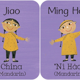 Children of the World Memory Game - Children's Game